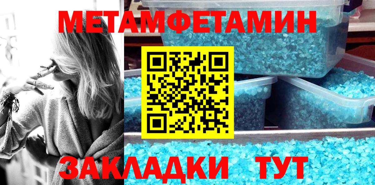 Amphetamine  Вход с VPN  Сатка  Амфетамин Premium 