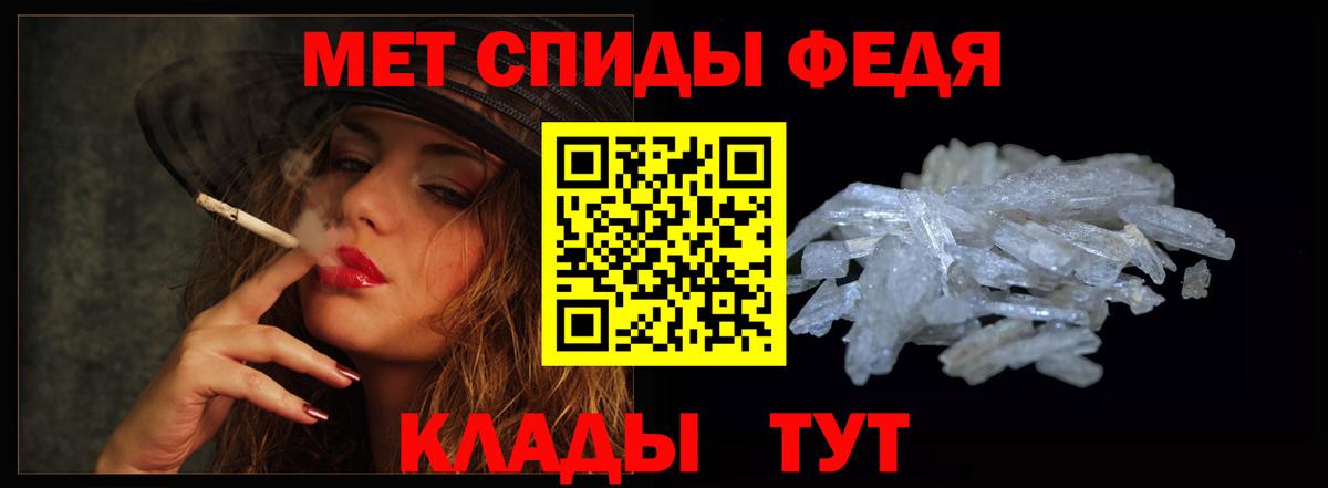 Амфетамин VHQ Сатка