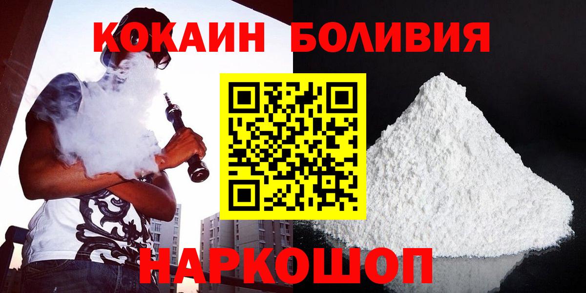 COCAIN 97% Сатка