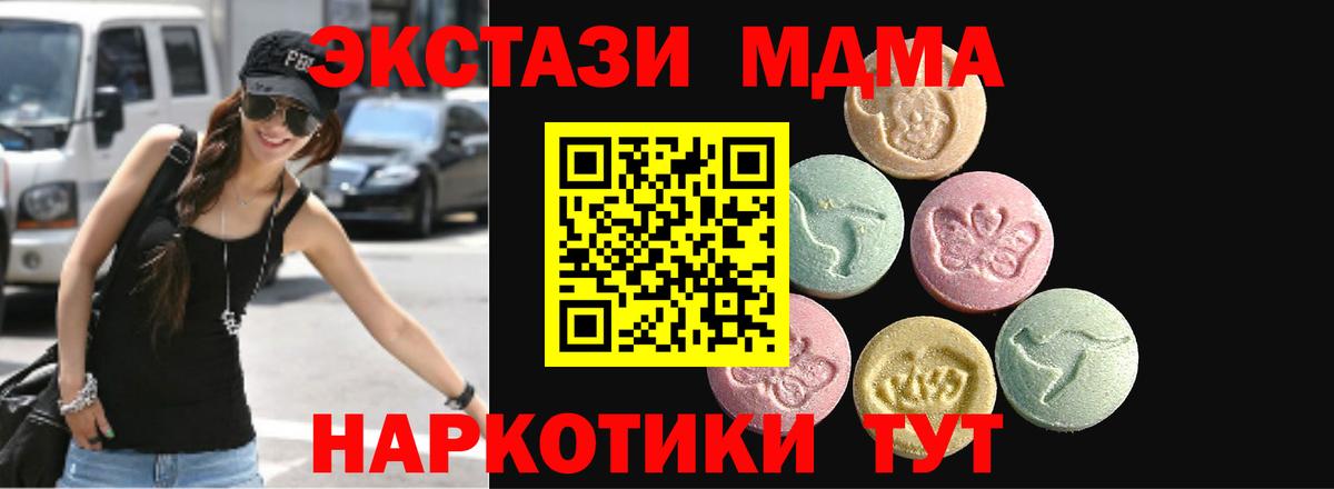 ЭКСТАЗИ TESLA Сатка