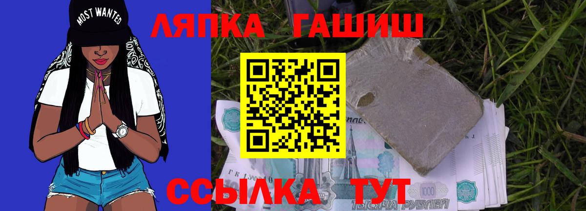  Кокаин Сатка