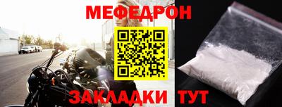 стафф Нальчик