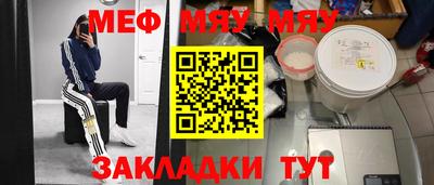 скорость Новокубанск