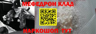 стафф Нальчик