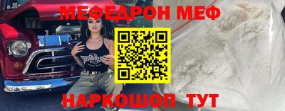 кокаин премиум Нарткала