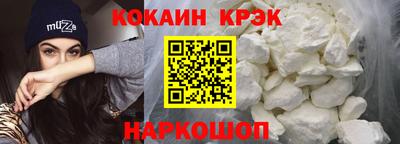 спиды Наро-Фоминск