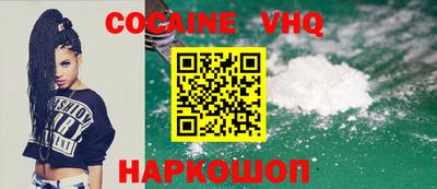 ешки Новозыбков