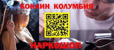 стафф Нальчик