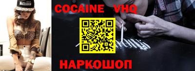 стафф Нальчик