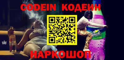спиды Наро-Фоминск