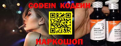спиды Наро-Фоминск