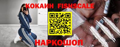 спиды Наро-Фоминск