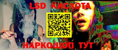 спиды Наро-Фоминск