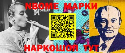 стафф Нальчик