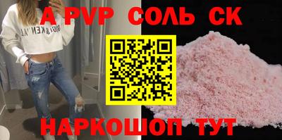 кокаин премиум Нарткала