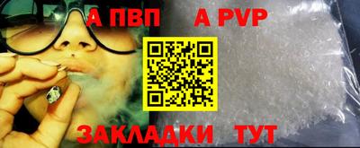 спиды Наро-Фоминск
