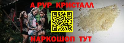 спиды Наро-Фоминск