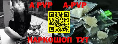 спиды Наро-Фоминск