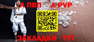 стафф Нальчик