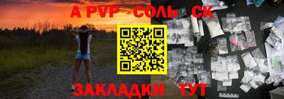 спиды Наро-Фоминск