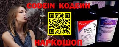 стафф Нальчик