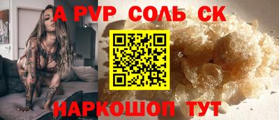 кокаин премиум Нарткала
