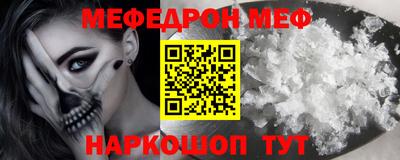 стафф Нальчик