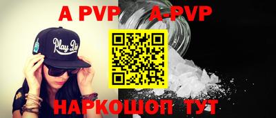 спиды Наро-Фоминск