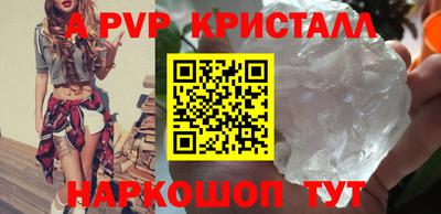 спиды Наро-Фоминск