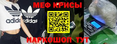 стафф Нальчик