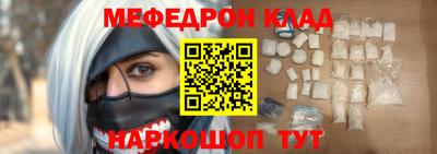 спиды Наро-Фоминск