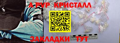 стафф Нальчик