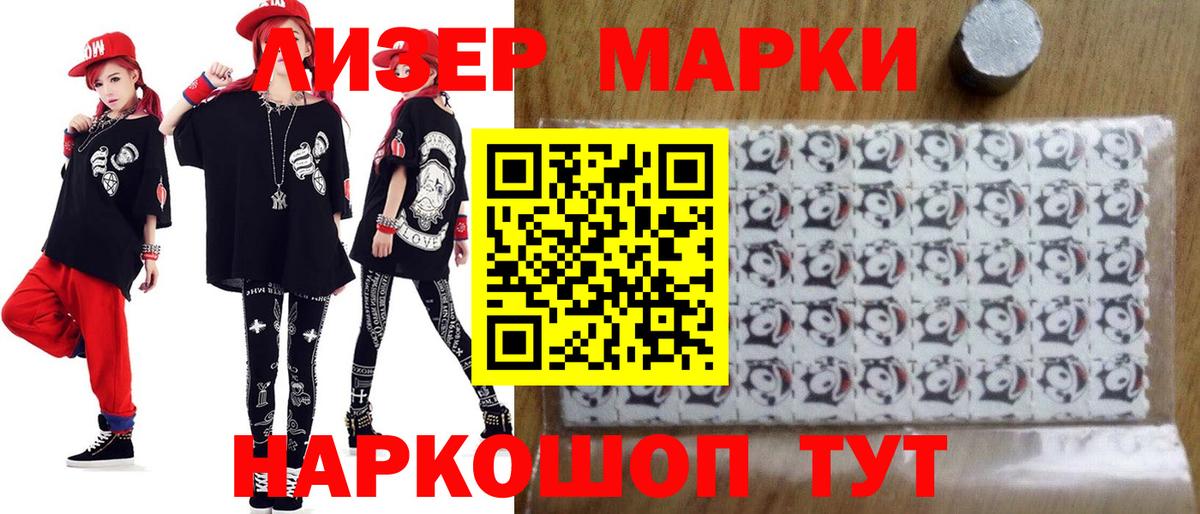 ЛСД экстази  Вход с VPN  Сатка  Лсд 25 экстази кислота 