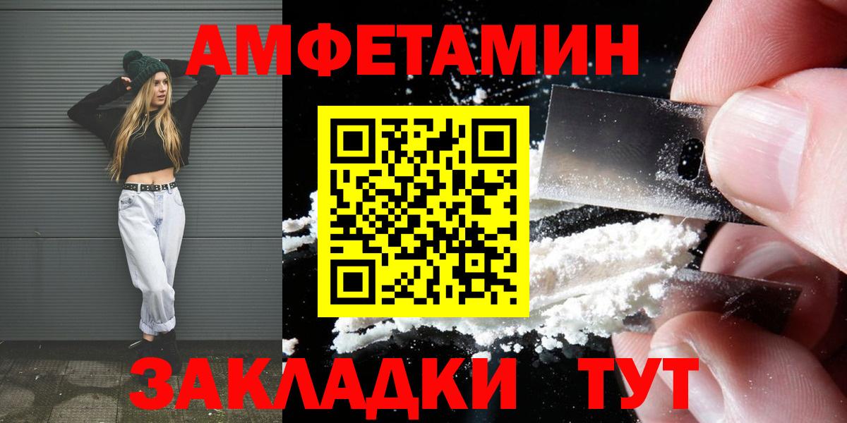 Метамфетамин Methamphetamine Сатка