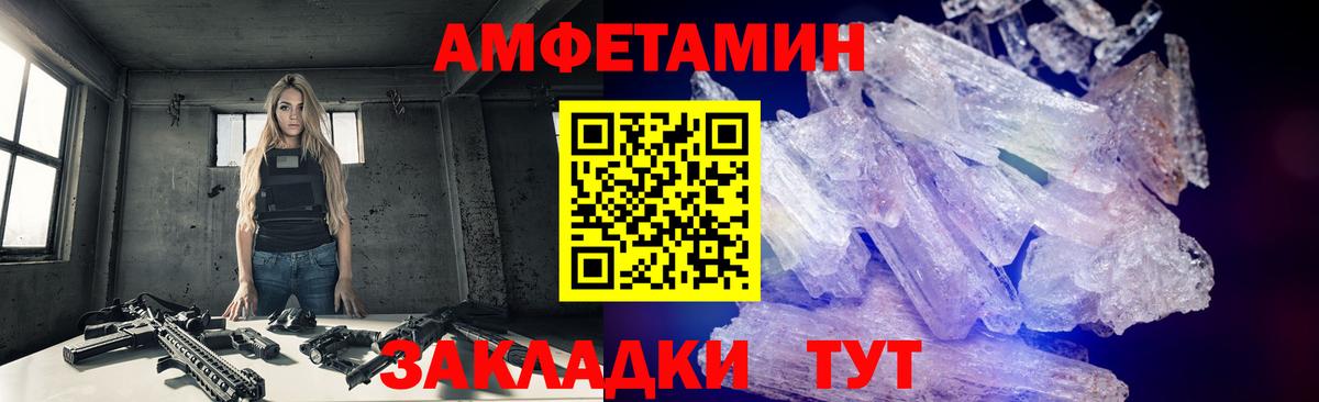 МЕТАМФЕТАМИН пудра  МЕТАМФЕТАМИН пудра  Сатка  Первитин  Вход с VPN 