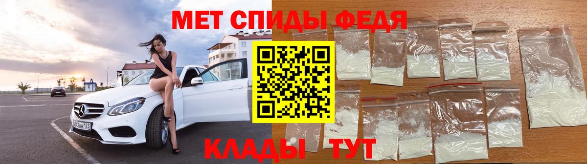 Гашиш  ТГК  COCAIN  АМФЕТАМИН кристаллы  Альфа ПВП СК   Меф кристаллы  Канабис  Сатка  Конопля  Вход с VPN 