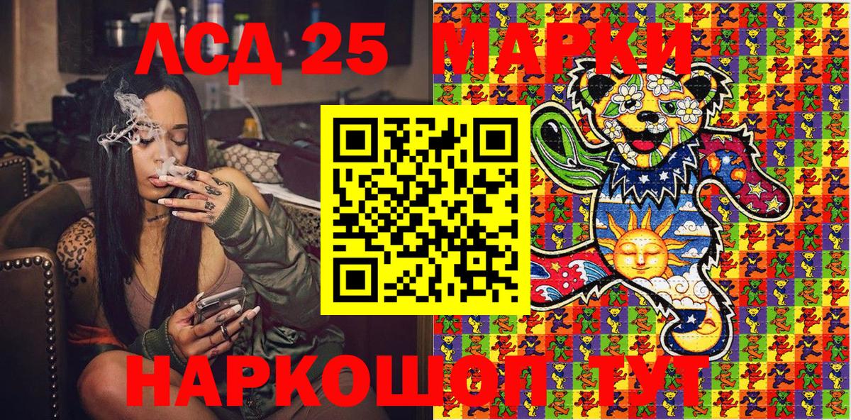 Марки NBOMe  Вход с VPN  Сатка  Наркотические марки 1500мкг 