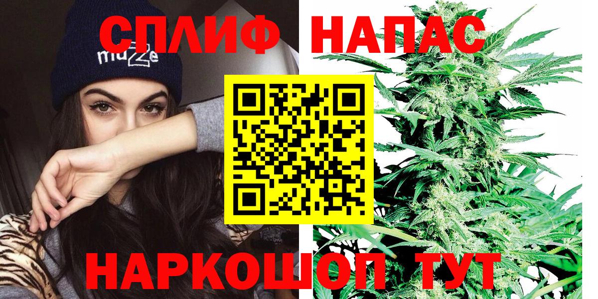 Марихуана план  Канабис SATIVA & INDICA  Бошки марихуана LSD WEED  Вход с VPN  Марихуана THC 21%  Сатка 